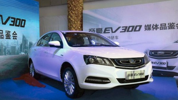 吉利帝豪EV300正式上市 补贴后售价12.88-14.98万元