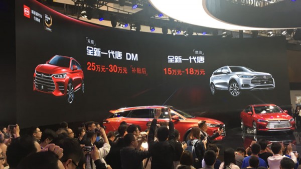 全新一代比亚迪唐DM公布预售价 补贴后25万起