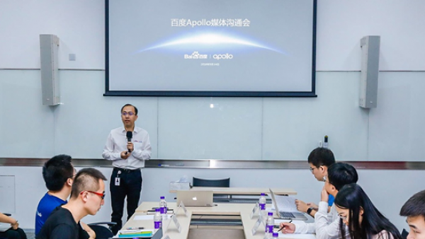 百度宣布 Apollo 车路协同开源方案：构筑智能路网