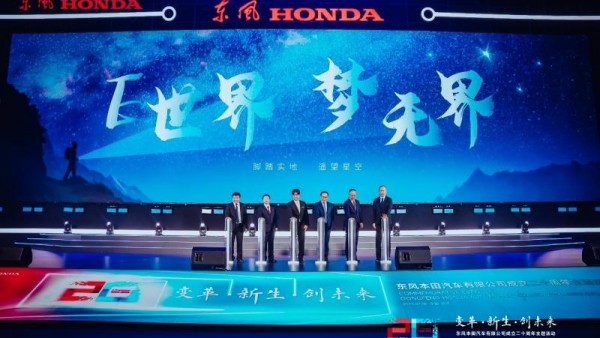 全能的真心朋友 东风Honda e:NS1领跑未来