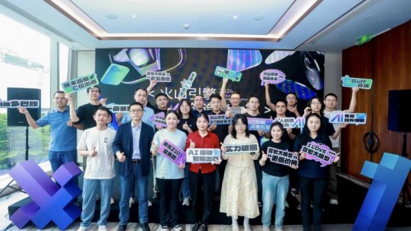 智能革新驶向未来 领克与火山引擎AI创造者大赛完美收官