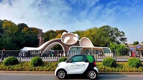 新价新旅程：Car2Share随心开推出多场景全新