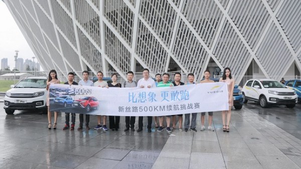 竞技八闽大地 云度PRO挑战500公里长续航