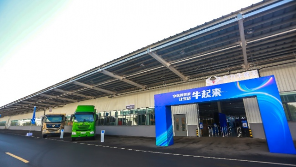 德力公司发布企业及品牌战略 共筑新时代物流梦