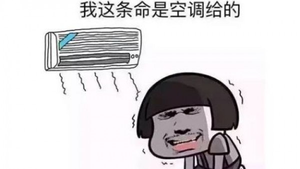 一台空调钱，“贷”走一台可移动空调