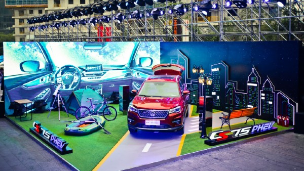 “混动一哥”驾临双限城市购车前先看看长安CS75 PHEV