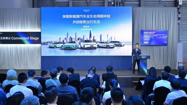 2025 MWC上海｜以通讯发展赋能用户补能体验，极氪能源提出行业发展新思路