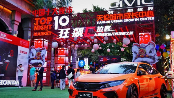 狂飙集结！思域“狂飙C位客”佛山站正式开启