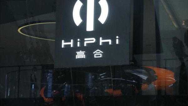 预期融资约5亿美元 华人运通拟赴港IPO