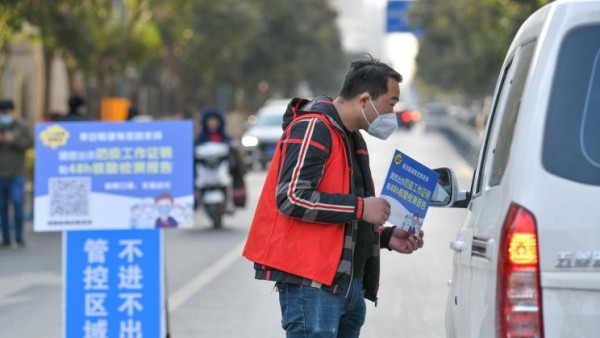 河南安阳：封控区、管控区全面提级管理