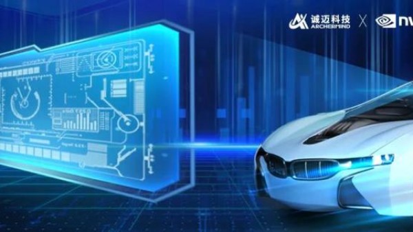 诚迈科技与NVIDIA正式签署合作协议