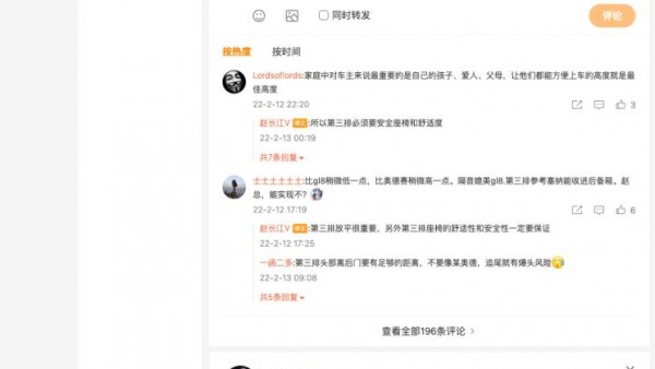 年内推出 腾势全新MPV部分细节信息曝光