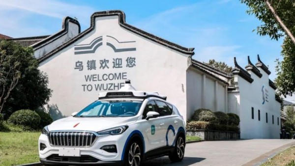 萝卜快跑自动驾驶出行服务落地乌镇