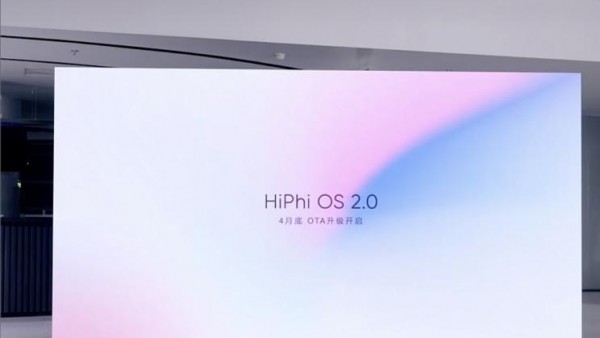 战斗气息强大 高合HiPhi Z GT预告图