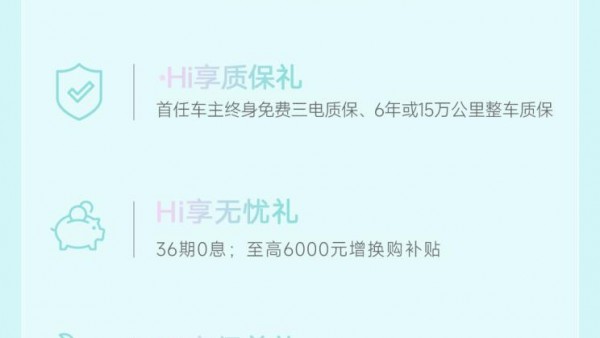 补贴后12.98万起 帝豪L 雷神Hi·X上市