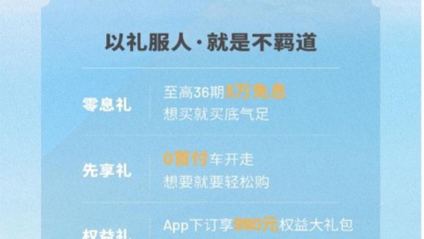 售价4.99万起 睿蓝汽车X3 PRO正式上市