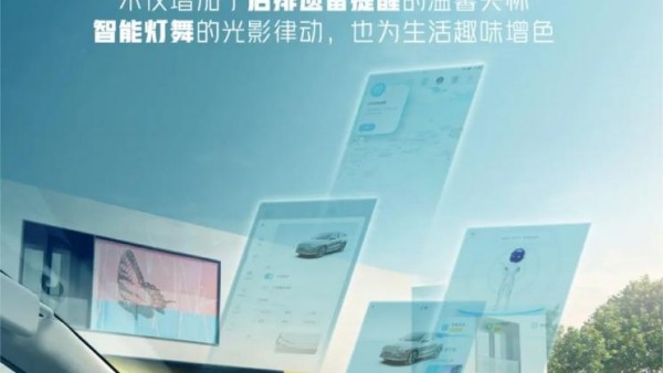 增加后排提醒 小鹏G3i将迎最新OTA升级