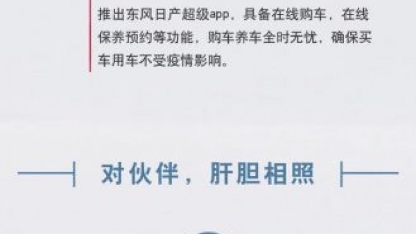 支持上海复工 各品牌上海车主福利汇总