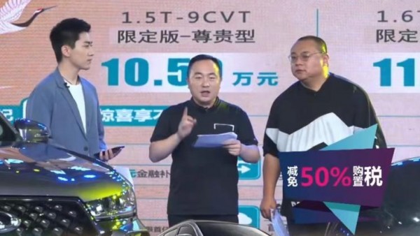 售10.59万起 瑞虎7 PLUS限定版正式上市