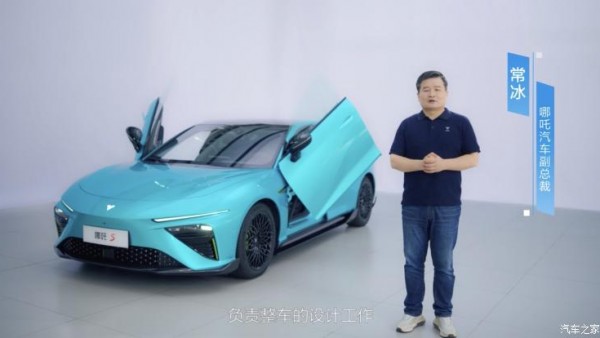 设计细节曝光 哪吒S耀世版正式亮相