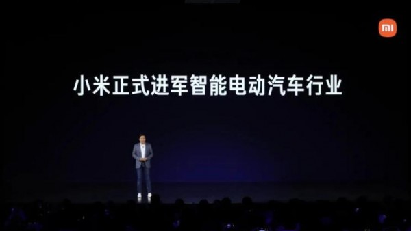2024年量产 小米工程样车或于8月亮相