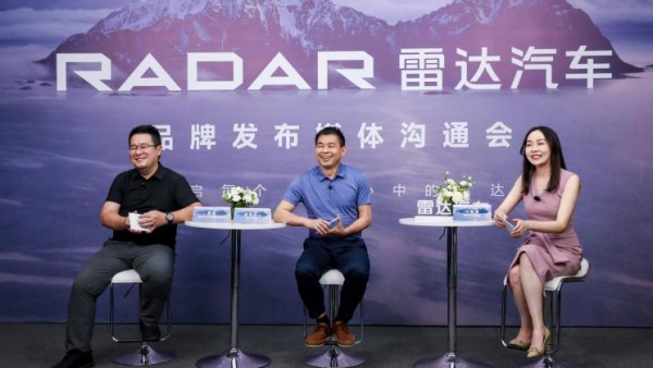纯电户外出行 对话雷达汽车凌世权/易寒