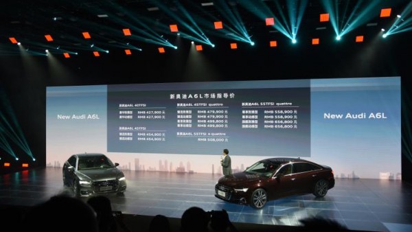 售42.79万元起 新款奥迪A6L正式上市