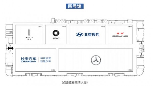 成都车展4号馆新车全搜罗：奔驰/现代等