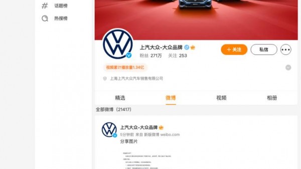 上汽大众针对车机黑屏等问题推解决办法
