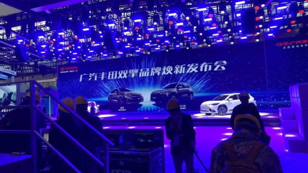 广州车展探馆：广汽丰田双擎品牌焕新