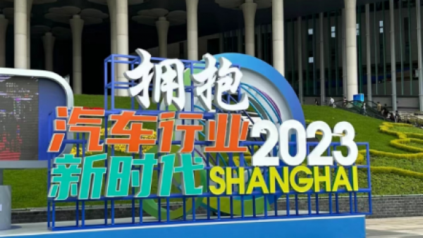 上海车展，林肯Z收获大量年轻人喜爱