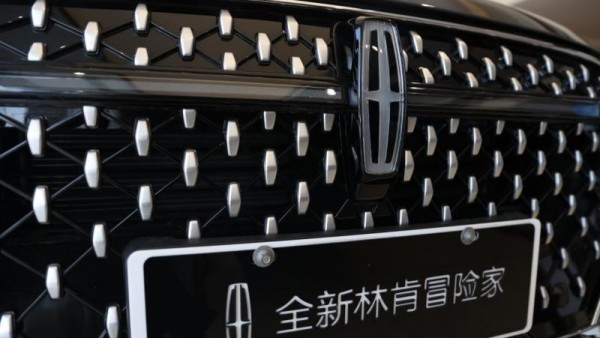 全新林肯冒险家为驾乘者出行保驾护航