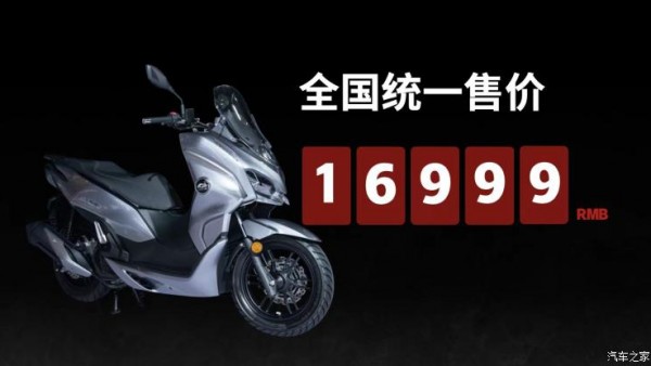 2023北京国际摩展：QJ鸿150售16999元