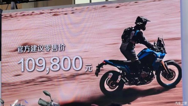 2023北京国际摩展：雅马哈T700S上市