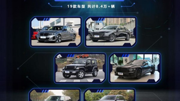 宝马i3/保时捷911等 2023年6月召回汇总