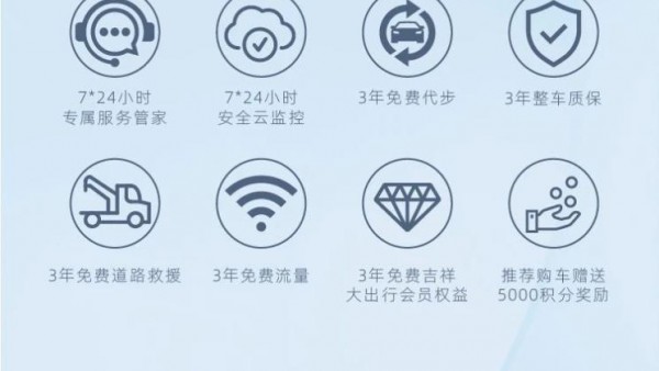 6.98万元起 云度云兔迎来官方降价！