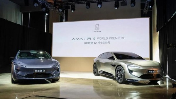 2023慕尼黑车展：阿维塔12全球首发