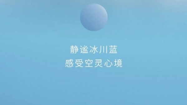9月20日上市 零跑C01增程版官图发布