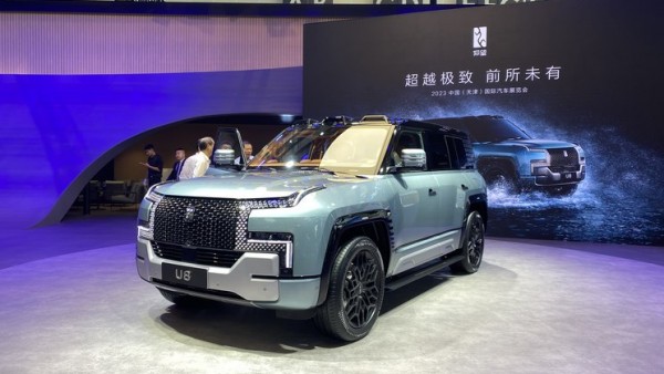 2023天津车展：百万级仰望U8实车亮相