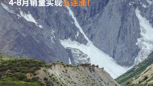 创维汽车公布8月交付数据 共交付3693台