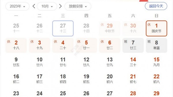 最火黄金周！滴滴每分钟呼叫突破18万！