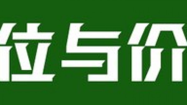 预售价22-28万 比亚迪宋L这车值吗？