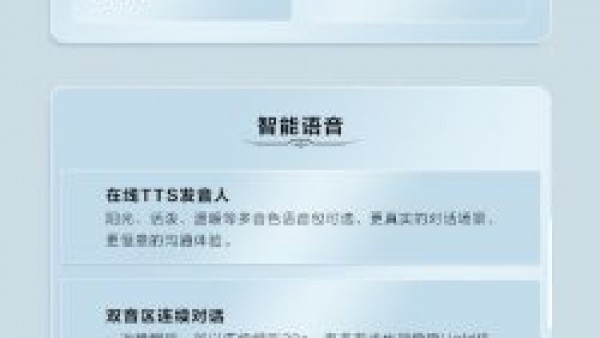 比亚迪汉家族三周年OTA今日开启推送