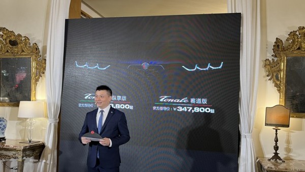 阿尔法·罗密欧Tonale托纳利29.88万起