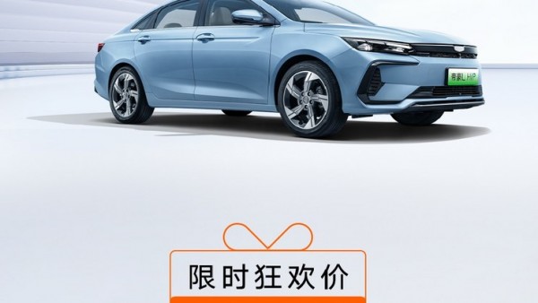 售9.88万起 帝豪L HiP冠军版推限时优惠