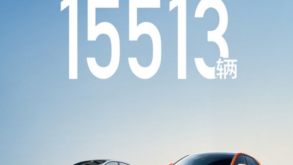 共计15513台 深蓝汽车公布10月交付量