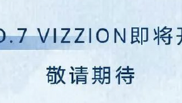 一汽-大众ID.7 VIZZION即将开启预售