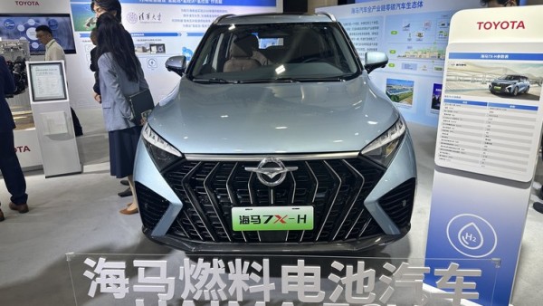 加氢续航可达800km 新款海马7X-H亮相