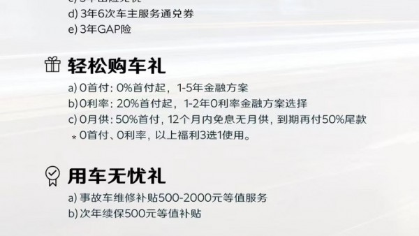 售14.39万起 2024款斯柯达明锐PRO上市