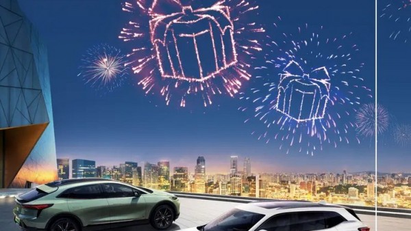 最高享3万元权益 别克E4/E5推限时优惠